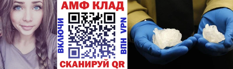 купить закладку  Сысерть  Amphetamine VHQ 