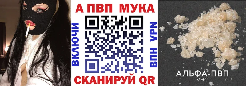 A PVP VHQ Сысерть