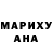 Дистиллят ТГК THC oil Meilana Zain