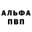 Амфетамин Premium Klinpy Pinpy