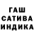 МАРИХУАНА AK-47 Hyumgyoon