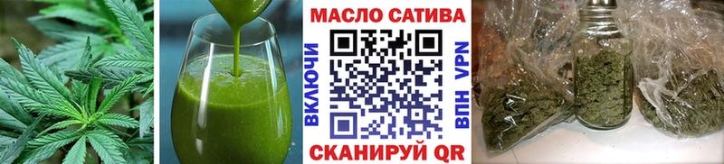 купить наркоту Сысерть Cannafood конопля