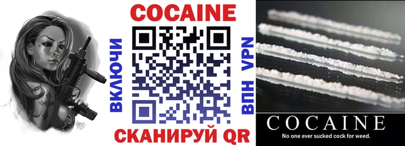 Cocaine Колумбийский  Сысерть 