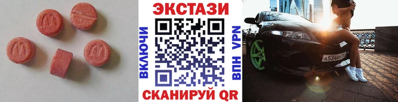 МЕГА ТОР  Сысерть  ЭКСТАЗИ mix  где можно купить наркотик 