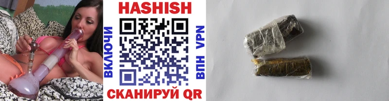 ГАШИШ индика сатива  что такое   Сысерть 