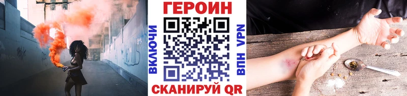 ГЕРОИН VHQ  OMG ССЫЛКА  Сысерть 