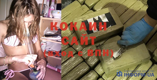 гидра Аркадак