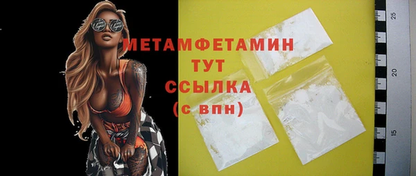гидра Аркадак