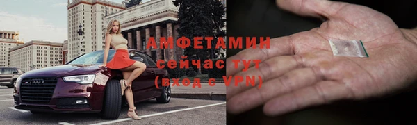 экстази Армянск