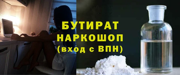 гидра Аркадак