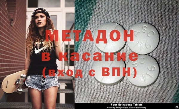экстази Армянск