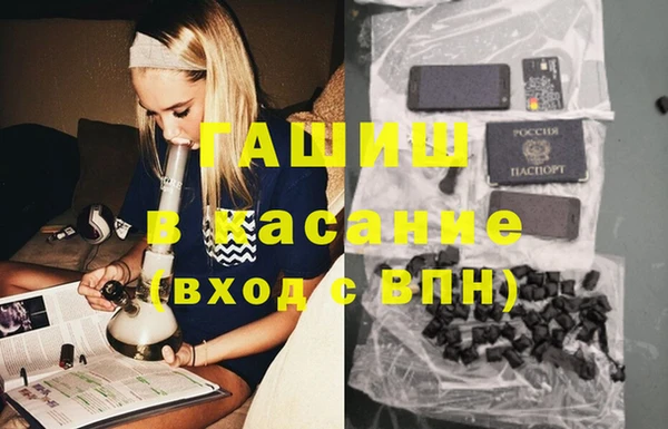 экстази Армянск