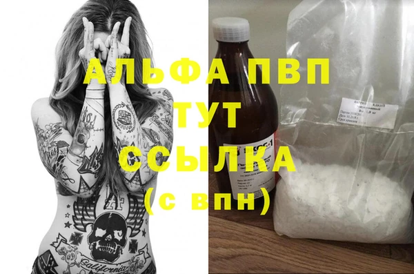 экстази Армянск
