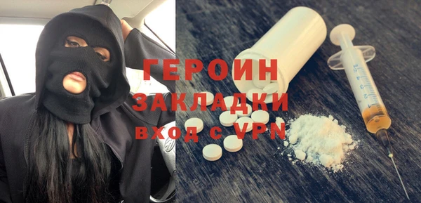 гидра Аркадак