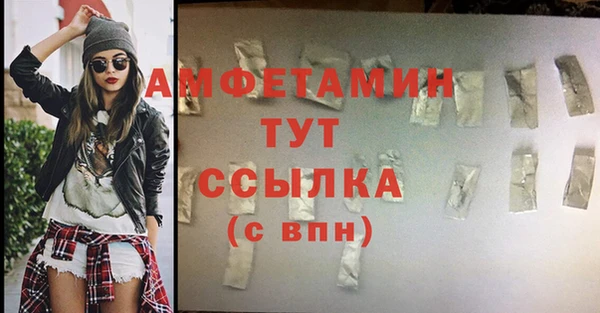 экстази Армянск