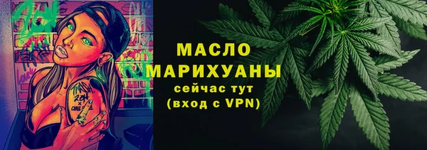 экстази Армянск