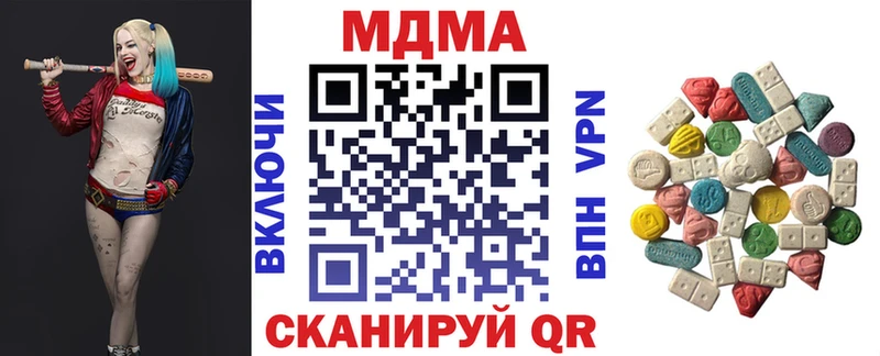 МДМА VHQ  Сысерть 