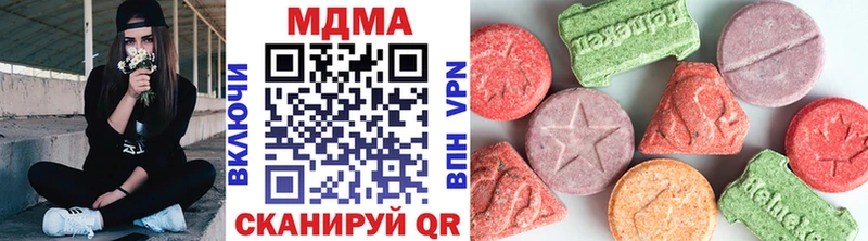 МДМА молли Сысерть