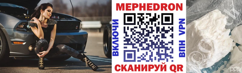 Мефедрон мяу мяу Сысерть