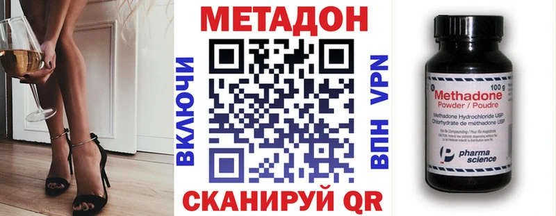 Метадон мёд  Сысерть 
