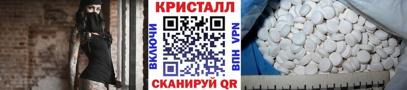 omg как войти что такое Сысерть Метамфетамин пудра