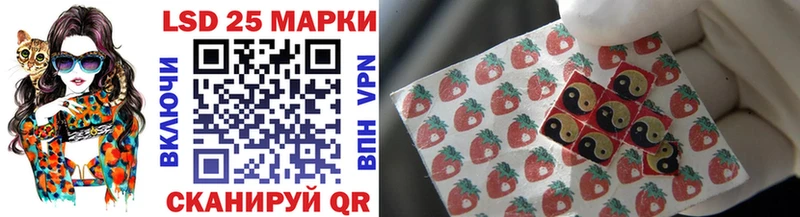 Марки NBOMe 1,8мг  купить закладку  Сысерть 